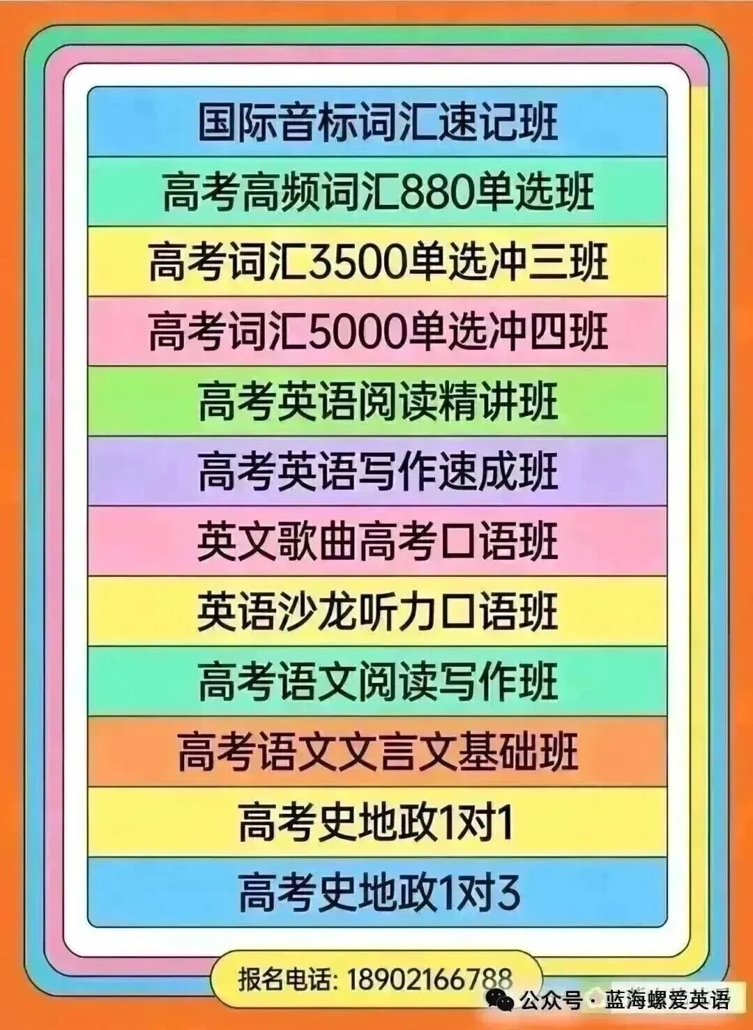 天津比比易高考——地理趣味冷知识-第52张图片-四季读书网 天津比比易高考——地理趣味冷知识-第52张图片-四季读书网
