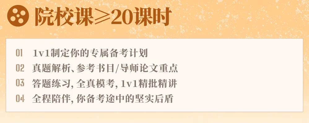 本周日14:00,27级模考(二)开考,这次不烧心!-第9张图片-四季读书网