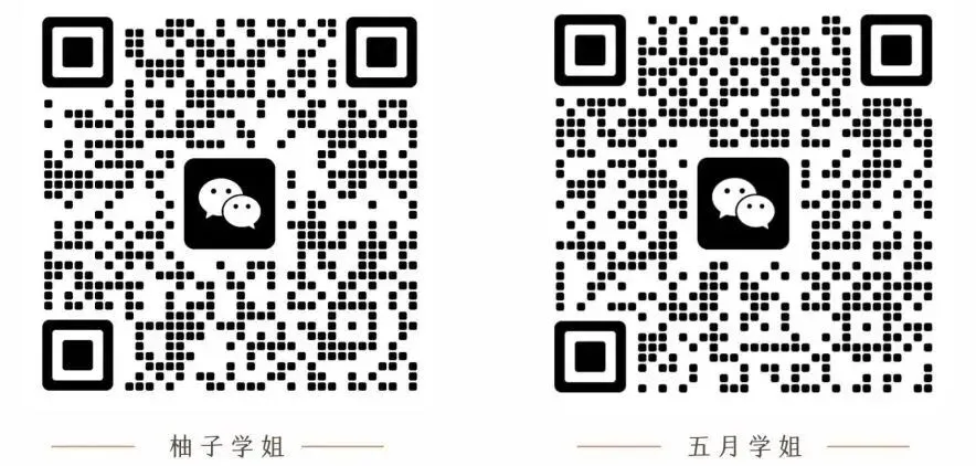 本周日14:00,27级模考(二)开考,这次不烧心!-第20张图片-四季读书网