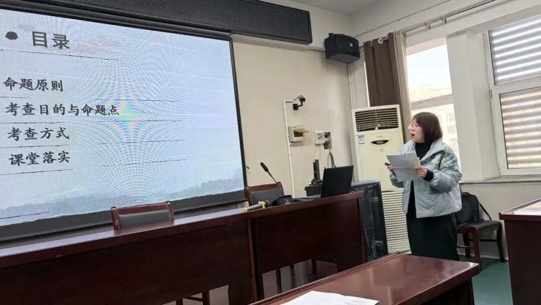 研命题之道 启素养新程——九年级语文中考模拟命题研讨活动纪实-第19张图片-四季读书网