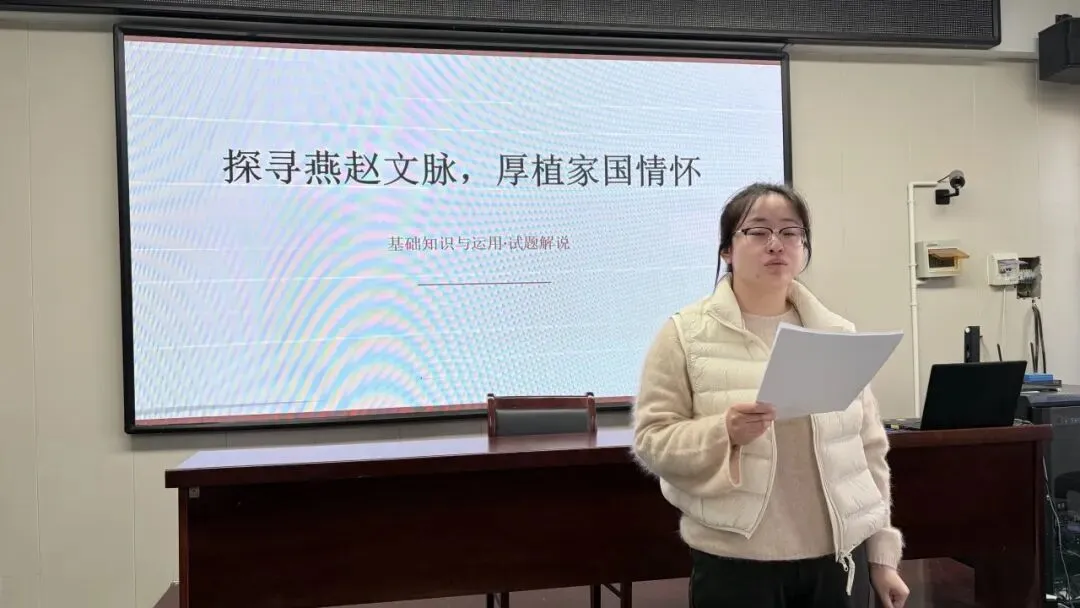 研命题之道 启素养新程——九年级语文中考模拟命题研讨活动纪实-第21张图片-四季读书网