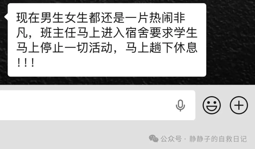 监考中考三天的感悟,累累累累~-第2张图片-四季读书网