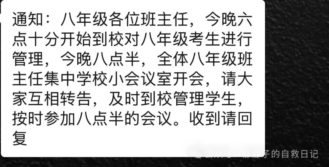 监考中考三天的感悟,累累累累~-第3张图片-四季读书网