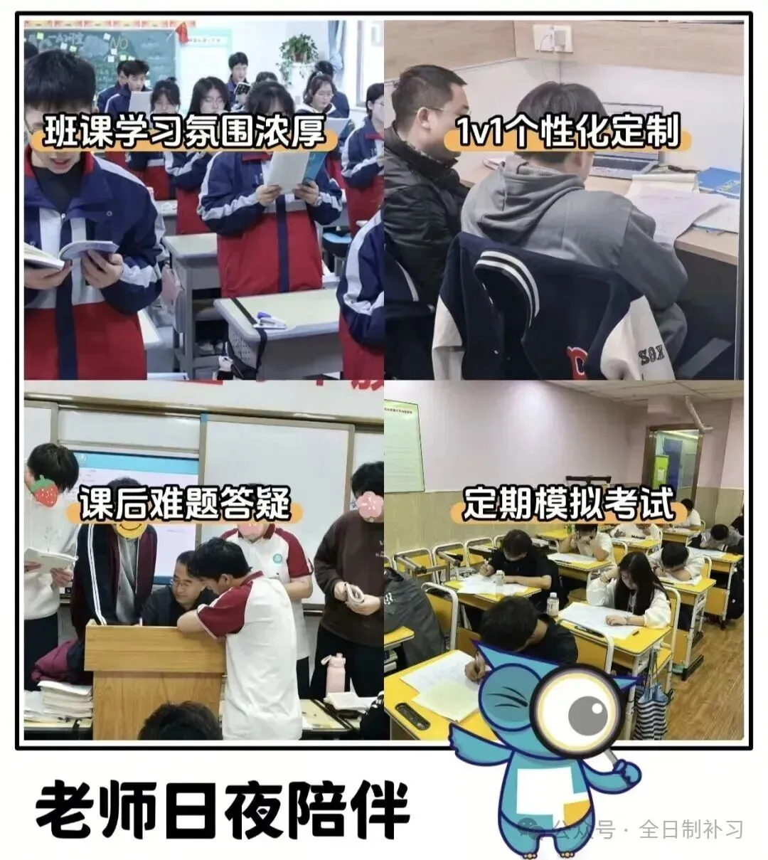 西安中考择校必看!2026各区民办高中收费标准全整理-第2张图片-四季读书网 西安中考择校必看!2026各区民办高中收费标准全整理-第2张图片-四季读书网