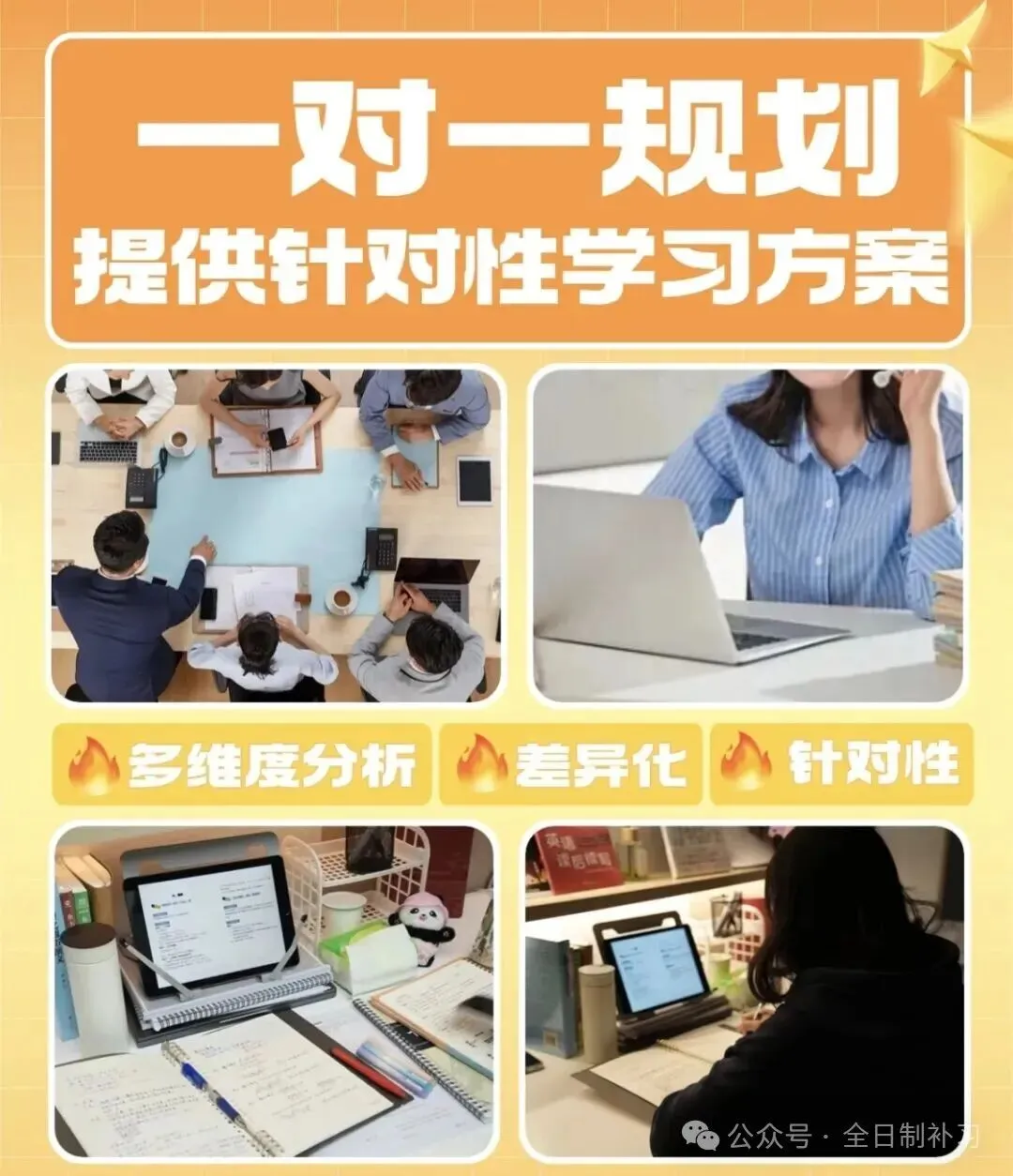 西安中考择校必看!2026各区民办高中收费标准全整理-第4张图片-四季读书网 西安中考择校必看!2026各区民办高中收费标准全整理-第4张图片-四季读书网