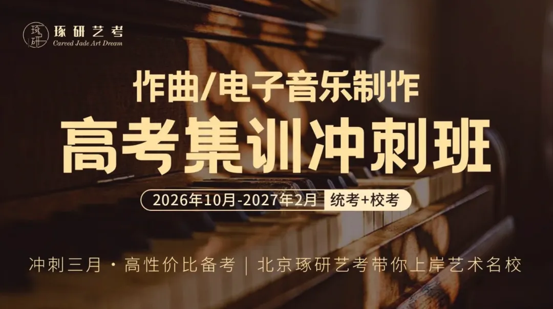 北京市2027年高考报名相关问题解答-第8张图片-四季读书网