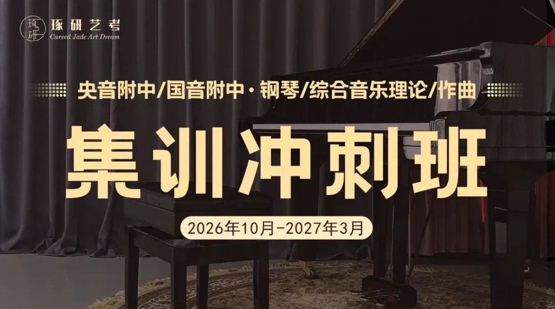 北京市2027年高考报名相关问题解答-第9张图片-四季读书网