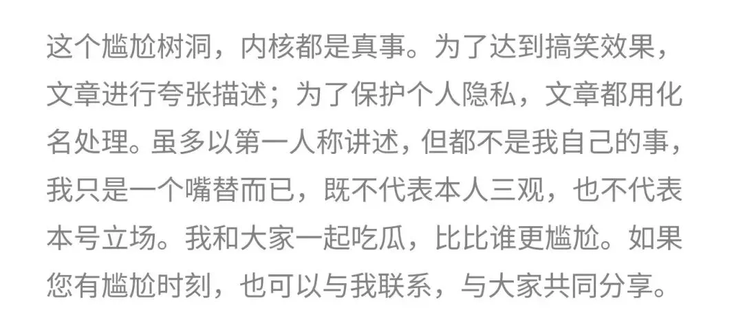 初二那年,我终于知道自己“长得丑”-第2张图片-四季读书网