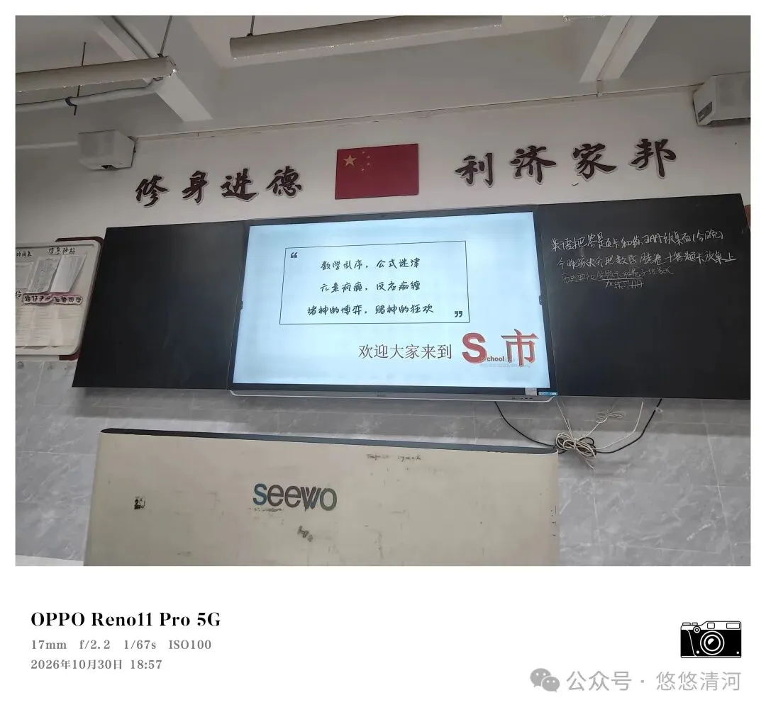 初三家长会过后,孩子讲的两件事,让我五味杂陈……-第1张图片-四季读书网