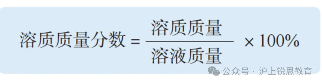 必看|初三化学期中复习秘籍-第3张图片-四季读书网 必看|初三化学期中复习秘籍-第3张图片-四季读书网
