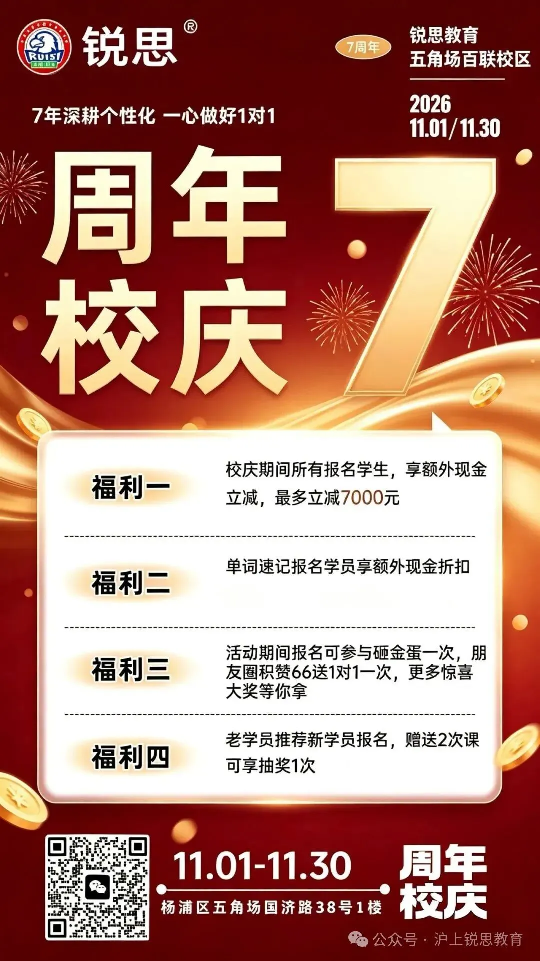 必看|初三化学期中复习秘籍-第8张图片-四季读书网 必看|初三化学期中复习秘籍-第8张图片-四季读书网