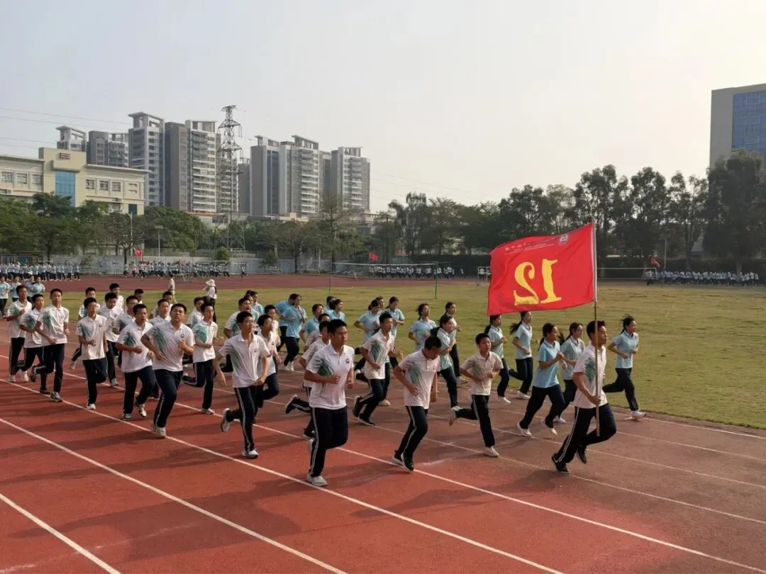 追风逐光,励志远航 | 纪中民众中学初三年级举行十月份跑操比赛-第10张图片-四季读书网 追风逐光,励志远航 | 纪中民众中学初三年级举行十月份跑操比赛-第10张图片-四季读书网