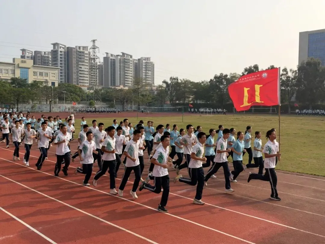 追风逐光,励志远航 | 纪中民众中学初三年级举行十月份跑操比赛-第11张图片-四季读书网 追风逐光,励志远航 | 纪中民众中学初三年级举行十月份跑操比赛-第11张图片-四季读书网