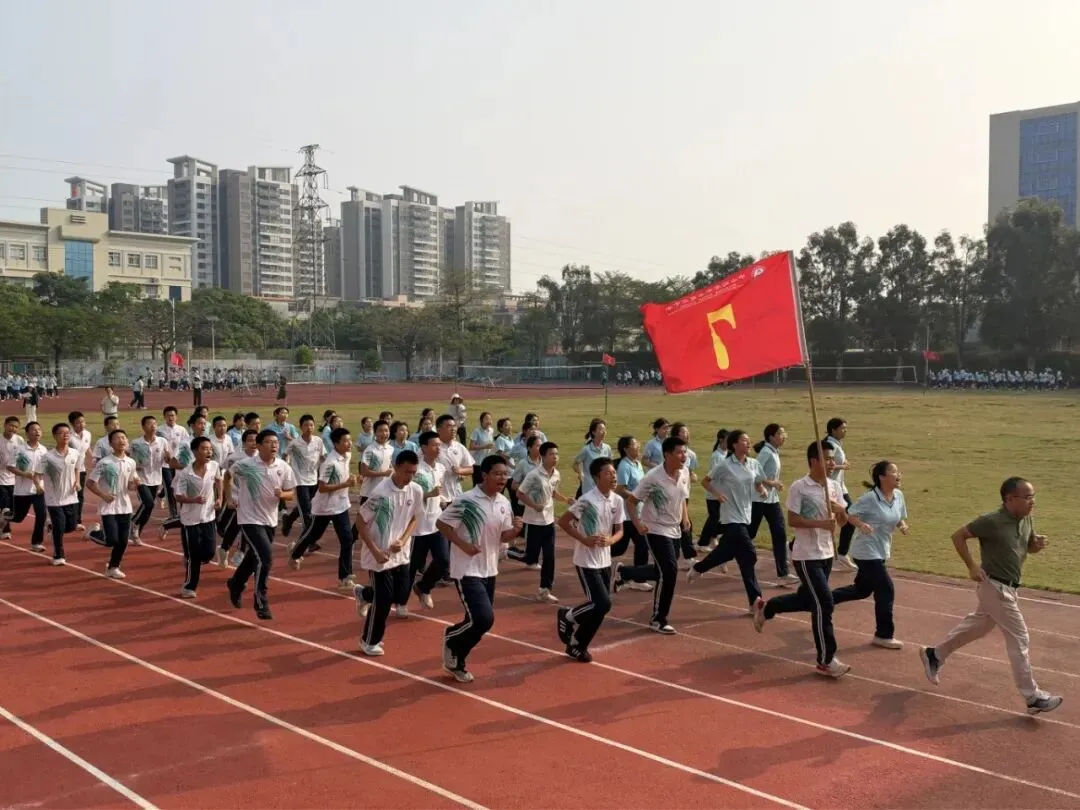 追风逐光,励志远航 | 纪中民众中学初三年级举行十月份跑操比赛-第14张图片-四季读书网 追风逐光,励志远航 | 纪中民众中学初三年级举行十月份跑操比赛-第14张图片-四季读书网
