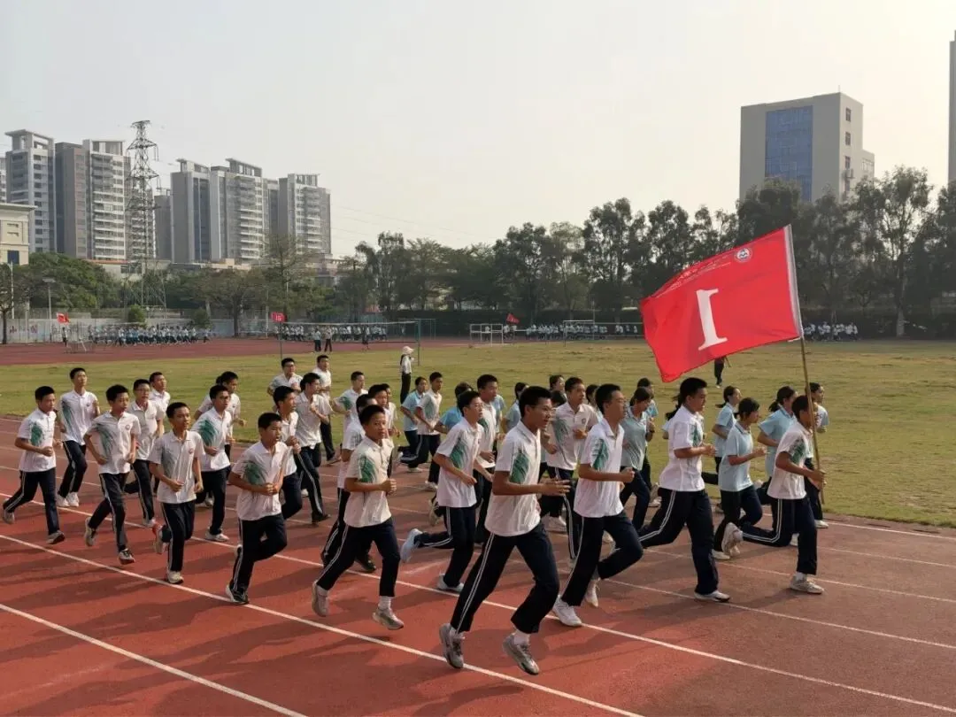 追风逐光,励志远航 | 纪中民众中学初三年级举行十月份跑操比赛-第15张图片-四季读书网 追风逐光,励志远航 | 纪中民众中学初三年级举行十月份跑操比赛-第15张图片-四季读书网
