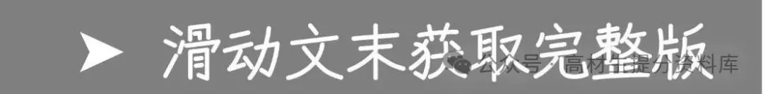 【初一】新版七年级上册数学全册重难点题型梳理总结+专项训练,完整版可打印(2026)-第1张图片-四季读书网 【初一】新版七年级上册数学全册重难点题型梳理总结+专项训练,完整版可打印(2026)-第1张图片-四季读书网