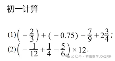 初一 110+,初三掉到 90 分,我把初中数学的落差拆开讲清楚-第1张图片-四季读书网 初一 110+,初三掉到 90 分,我把初中数学的落差拆开讲清楚-第1张图片-四季读书网