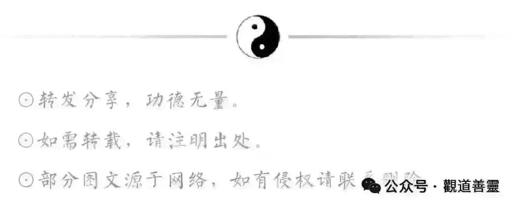 农历十月初一“寒衣节”、“民岁腊之辰”孝亲祭祖活动开始登记-第20张图片-四季读书网