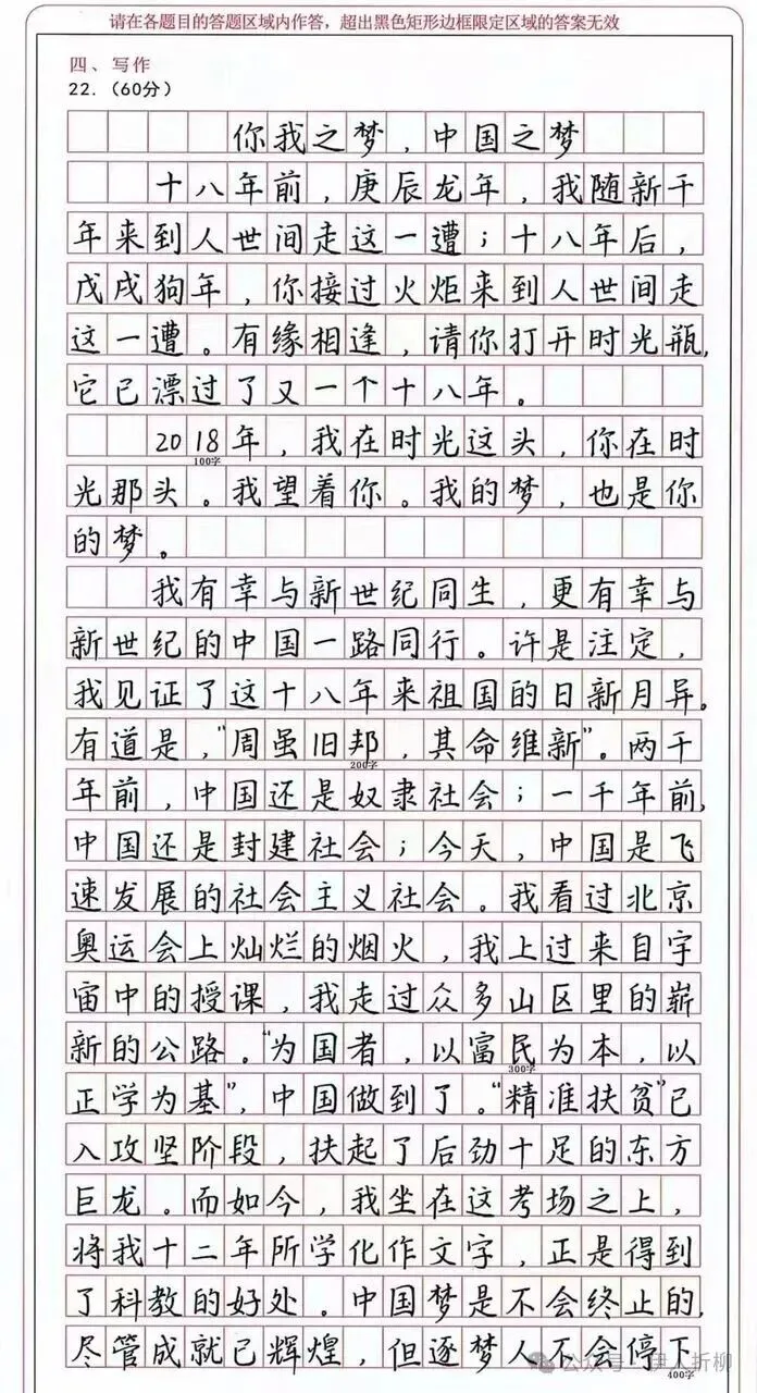初一入学两个月了,随感!-第2张图片-四季读书网