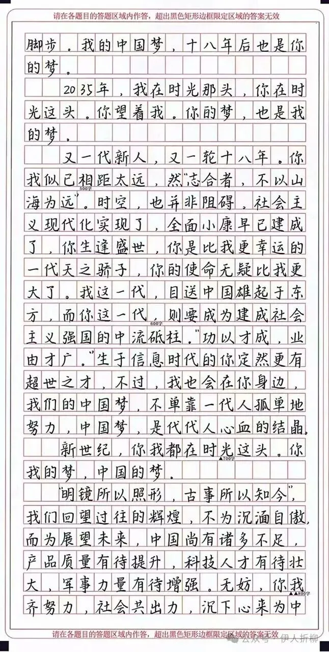 初一入学两个月了,随感!-第3张图片-四季读书网