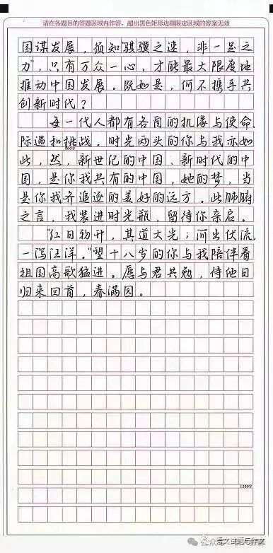 初一入学两个月了,随感!-第4张图片-四季读书网