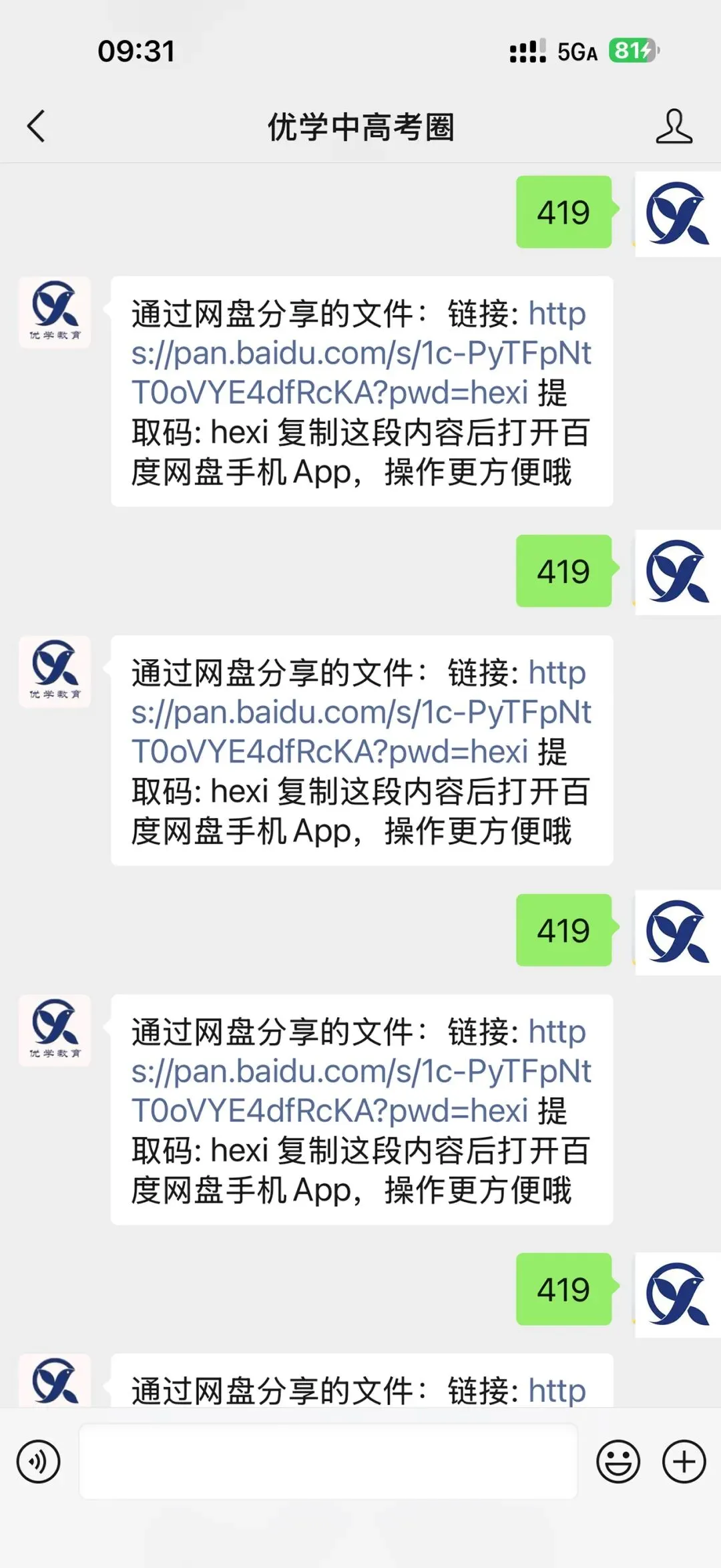 初一年级|25-26学年河西区期中真题(含答案),月考之后真正的“定位战”来了-第11张图片-四季读书网