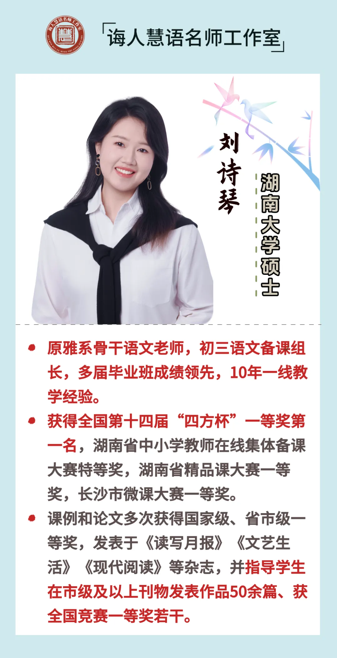 就在今晚!初三最后一场期中考试复习直播课来了(可回放)-第3张图片-四季读书网