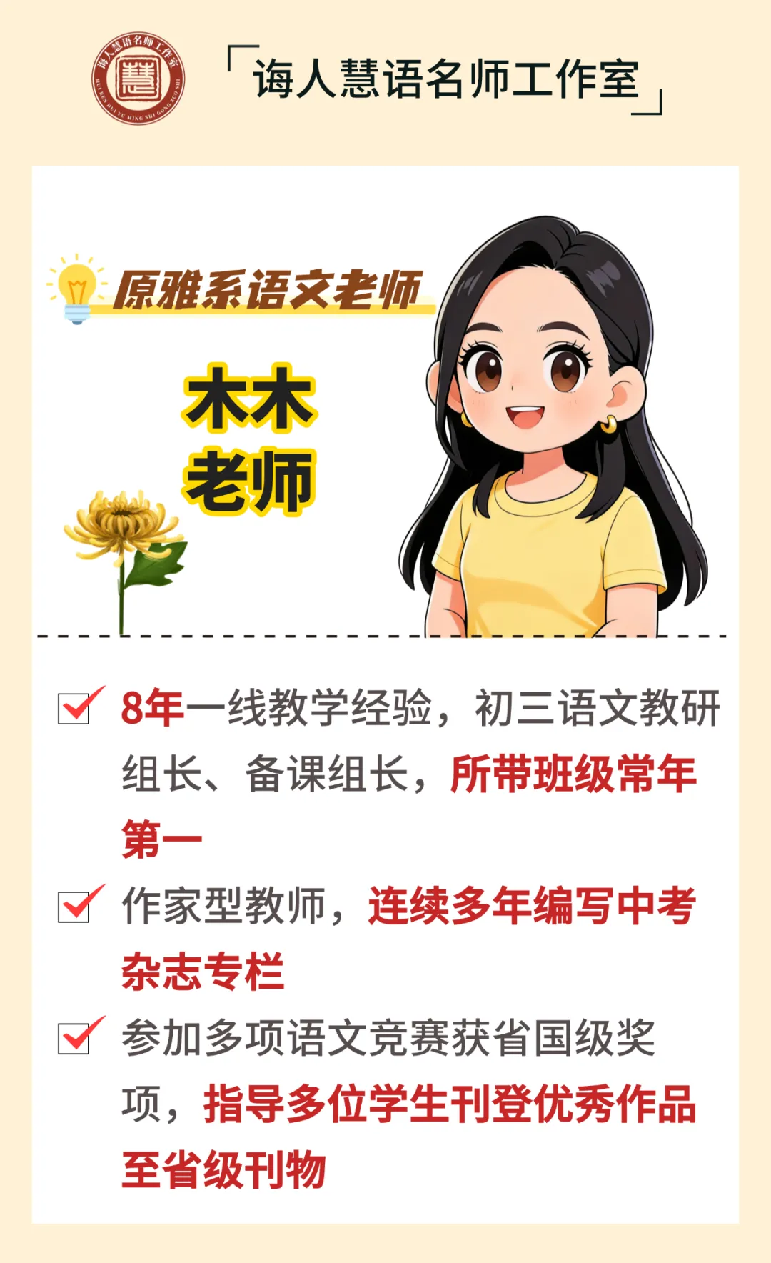 就在今晚!初三最后一场期中考试复习直播课来了(可回放)-第4张图片-四季读书网