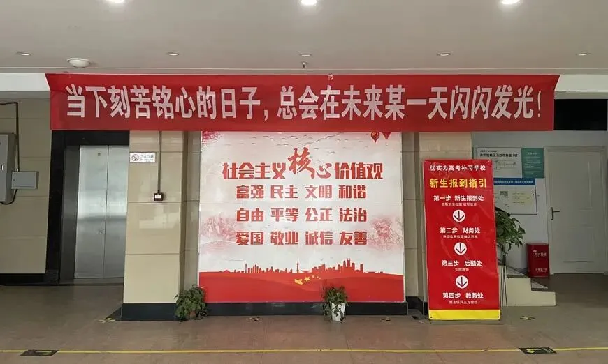 郑州捷登高考艺考文化课招生简章|小班分层教学+一对一辅导 + 全日制集训-第5张图片-四季读书网