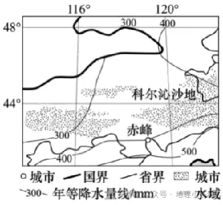 2027届高考地理一轮复习精讲精练第十四章资源、环境与区域发展第32讲 生态脆弱区的综合治理-第17张图片-四季读书网