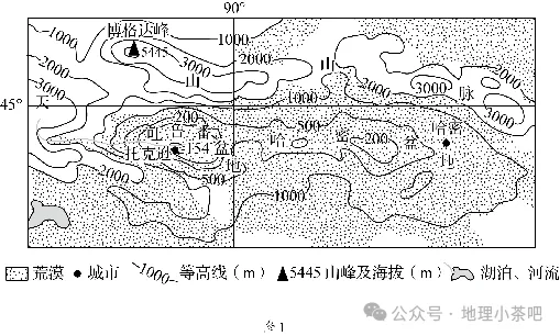 2027届高考地理一轮复习精讲精练第十四章资源、环境与区域发展第32讲 生态脆弱区的综合治理-第33张图片-四季读书网