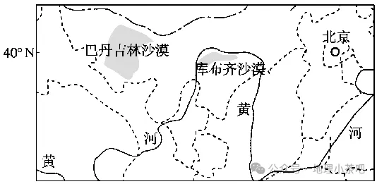 2027届高考地理一轮复习精讲精练第十四章资源、环境与区域发展第32讲 生态脆弱区的综合治理-第34张图片-四季读书网