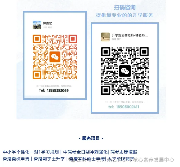 2027厦门中考:期中考试后,初三家长先想明白这三件事-第4张图片-四季读书网 2027厦门中考:期中考试后,初三家长先想明白这三件事-第4张图片-四季读书网