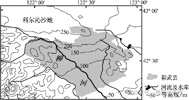 2027届高考地理一轮复习精讲精练第十四章资源、环境与区域发展第32讲 生态脆弱区的综合治理-第46张图片-四季读书网