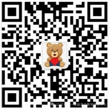 六年级语文上册典型真题按要求改写句子专项练习,考试必考!-第12张图片-四季读书网 六年级语文上册典型真题按要求改写句子专项练习,考试必考!-第12张图片-四季读书网