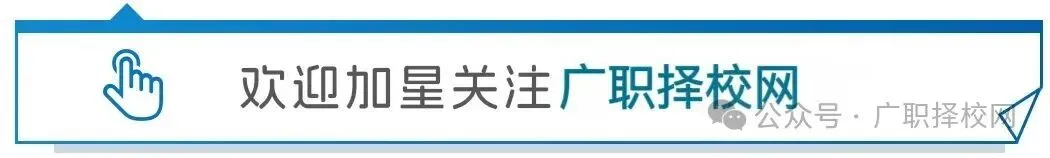 周末刷题 | 2026广州中考化学真题+答案解析-第1张图片-四季读书网 周末刷题 | 2026广州中考化学真题+答案解析-第1张图片-四季读书网