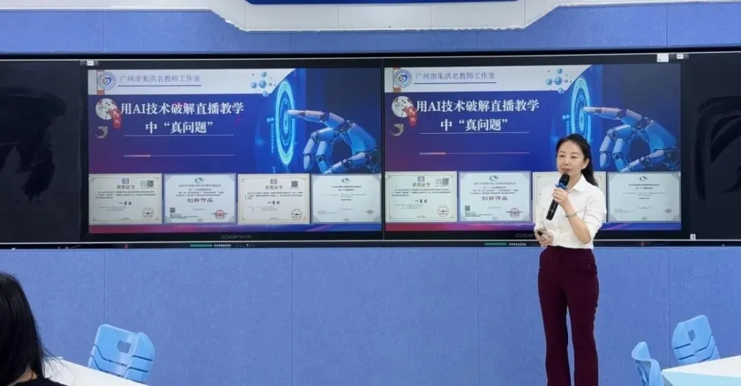 聚焦职教高考·深耕课堂提质|增城区职教高考教学提质专题教研活动圆满举行-第16张图片-四季读书网
