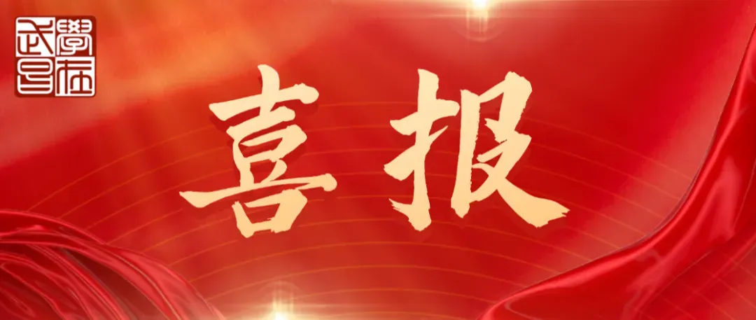 武昌一高中安装高考同款安检门,门房设有 “手机停机坪”,“有责任也有情义,家长很信服”-第12张图片-四季读书网