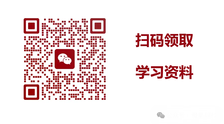 2027年长春中考八种升学途径!-第3张图片-四季读书网 2027年长春中考八种升学途径!-第3张图片-四季读书网