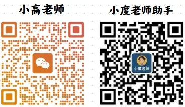 莲花中学率先考完!新初一期中考,考些啥?-第9张图片-四季读书网