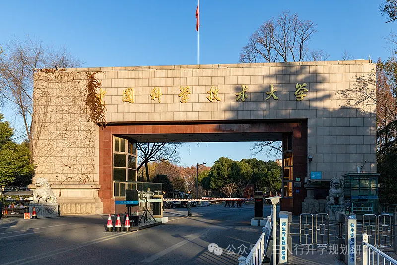 少年班≠免高考:三类拔尖通道,家长按五步核对-第3张图片-四季读书网 少年班≠免高考:三类拔尖通道,家长按五步核对-第3张图片-四季读书网