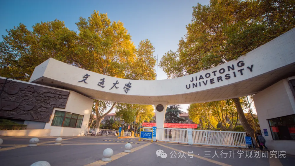 少年班≠免高考:三类拔尖通道,家长按五步核对-第4张图片-四季读书网 少年班≠免高考:三类拔尖通道,家长按五步核对-第4张图片-四季读书网
