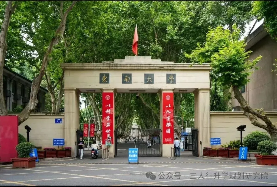 少年班≠免高考:三类拔尖通道,家长按五步核对-第5张图片-四季读书网 少年班≠免高考:三类拔尖通道,家长按五步核对-第5张图片-四季读书网