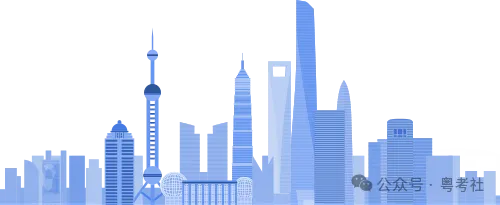 【2026.10 时政】广州中考道法月度热点|考点 + 答题话术-第2张图片-四季读书网