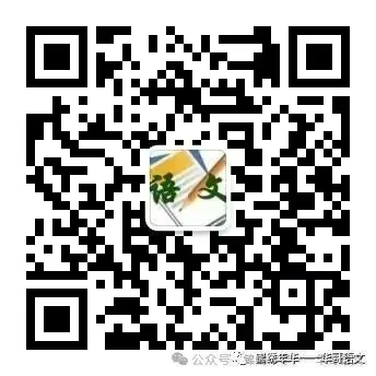 中考必考 5 部名著知识点梳理 + 配套习题-第3张图片-四季读书网 中考必考 5 部名著知识点梳理 + 配套习题-第3张图片-四季读书网