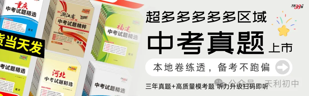 AI学习半年,中考成绩暴跌24%?真相没那么简单……-第1张图片-四季读书网