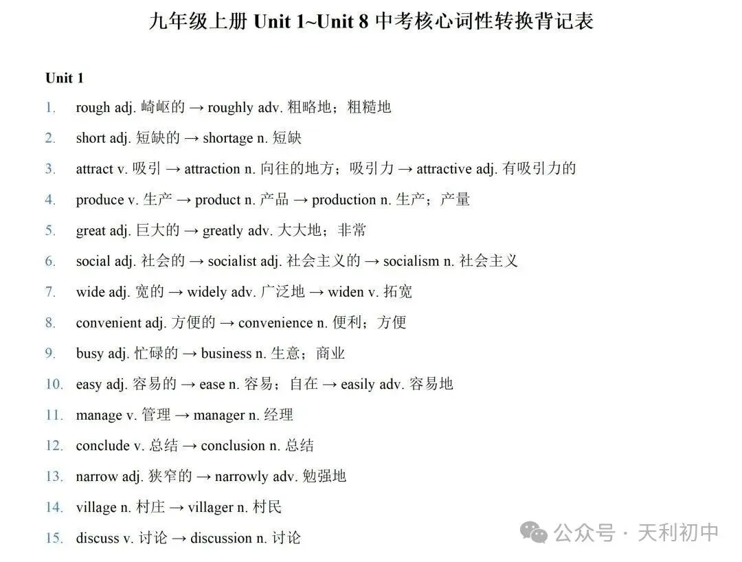 AI学习半年,中考成绩暴跌24%?真相没那么简单……-第9张图片-四季读书网