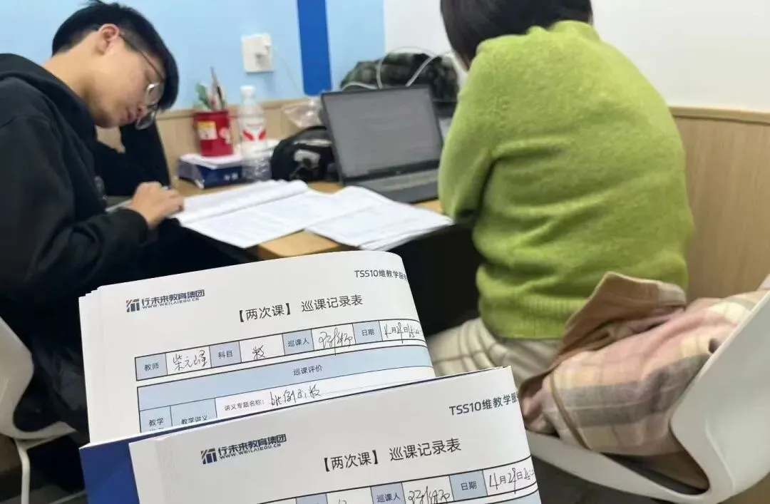 锐满分教育初三/高三全托班:全日制闭环管理,讲练测评纠一体-第23张图片-四季读书网