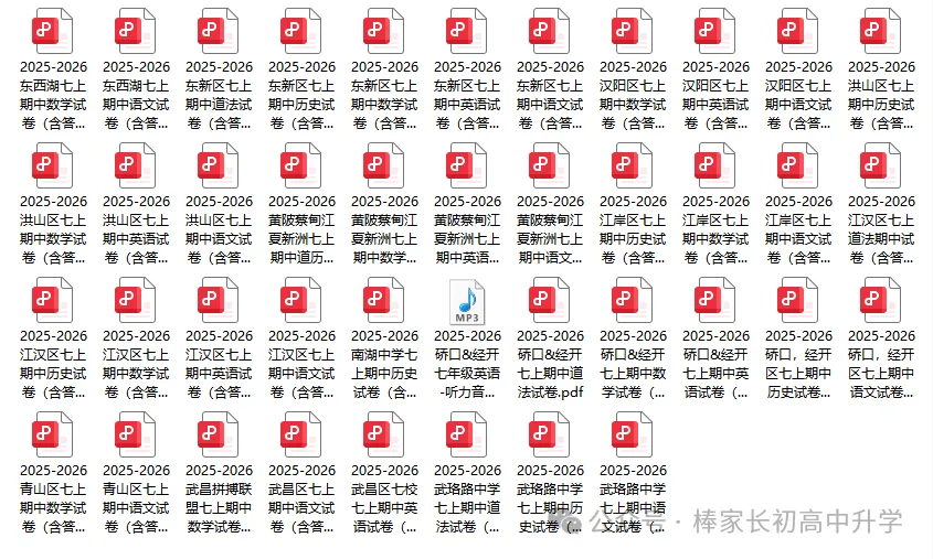初三信息差:期中成绩的真实用途,很多家长还没搞懂!-第4张图片-四季读书网