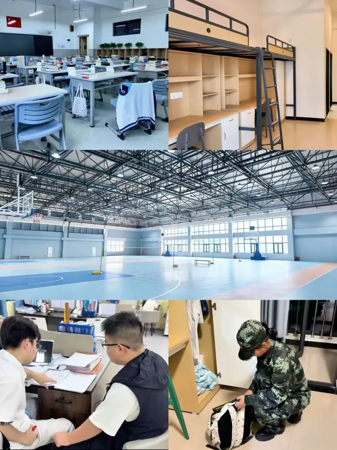 初三为什么要选全封闭集训|把时间还给备考,全力冲刺理想高中-第1张图片-四季读书网